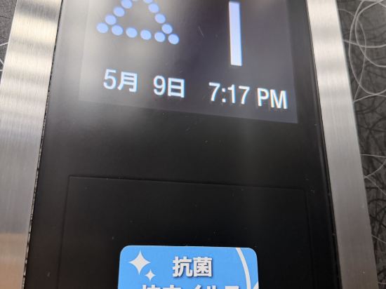 下呂温泉 水明館 クーポン