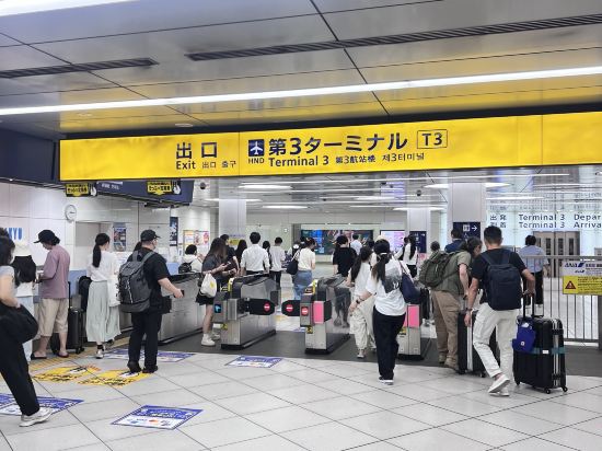 シアテル羽田 2 クーポン