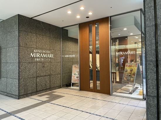 京成米拉瑪麗酒店優惠