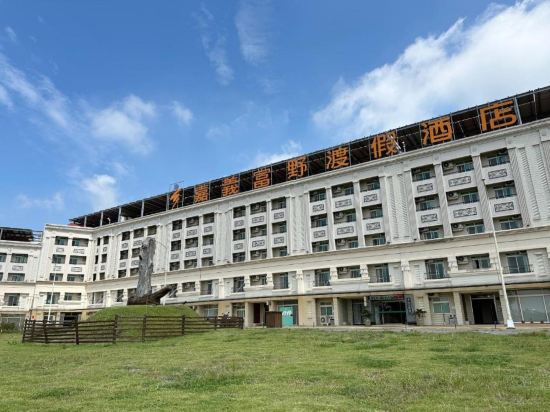 嘉義富野渡假飯店優惠