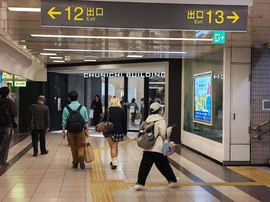 名古屋榮東Livemax飯店優惠