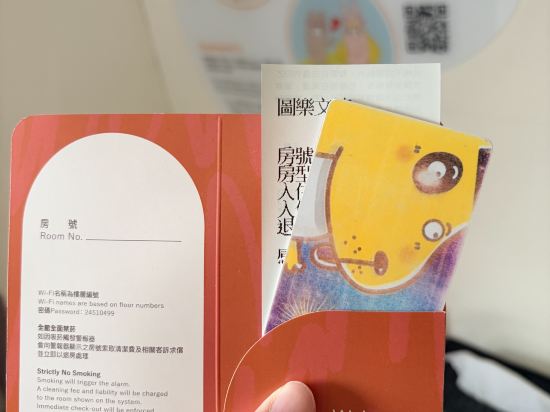 臺中圖樂文旅旅館優惠