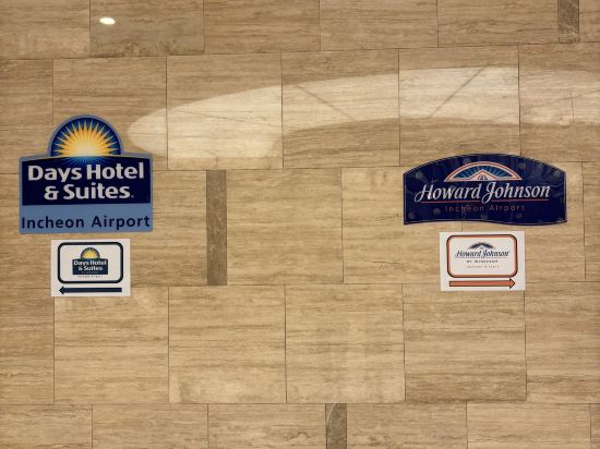 仁川機場温德姆豪生酒店優惠