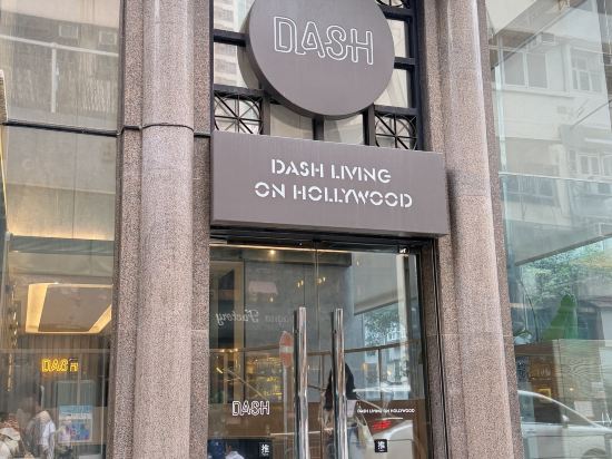 香港中環荷李活道彩鴻酒店優惠