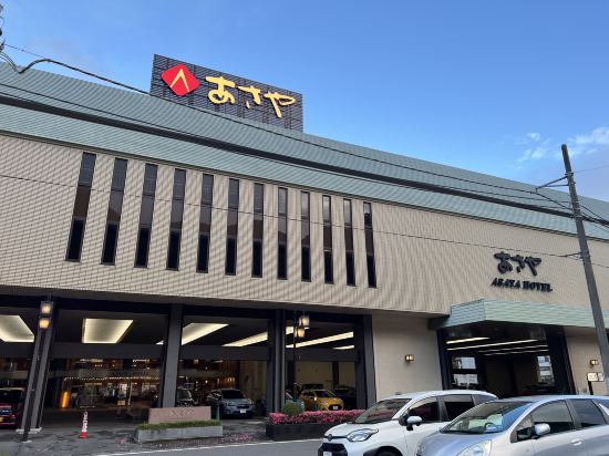 あさやホテル クーポン