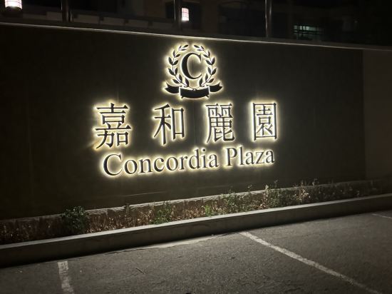 寓居服務公寓（北京燕莎大使館店）優惠