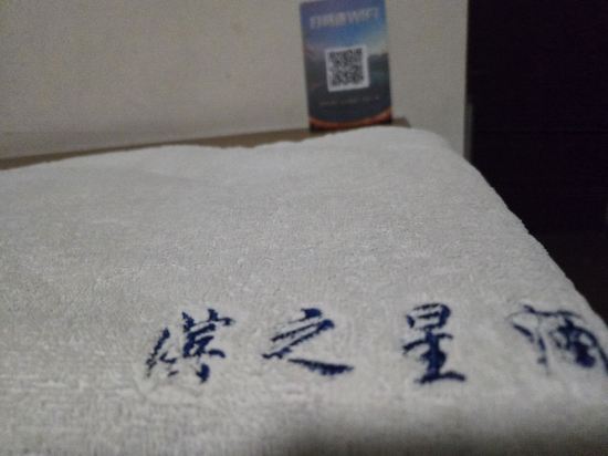 溪月江景飯店（重慶解放碑洪崖洞店）優惠