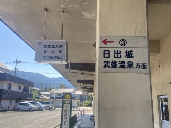 烏姆拉亞旅館優惠