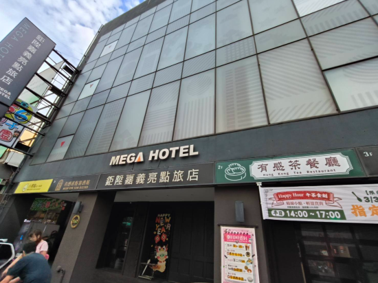 鉅升嘉義亮點旅店優惠