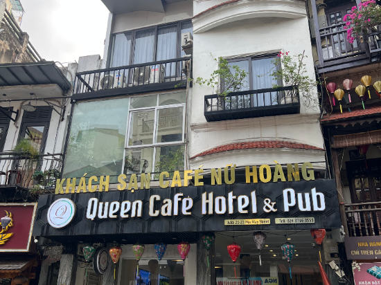 皇后咖啡廳飯店及酒吧優惠