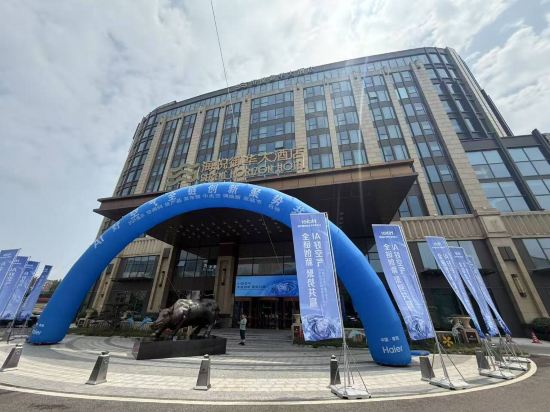 海悅御華大飯店（青島鳳崗路地鐵站店）優惠