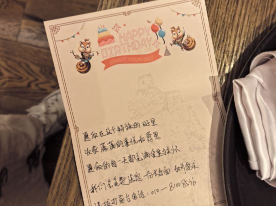 古北水鎮古北之光度假飯店優惠