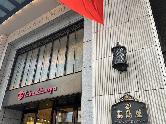 レッドルーフイン＆スイーツ大阪難波・日本橋 クーポン