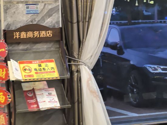 鶴山洋鑫商務酒店優惠