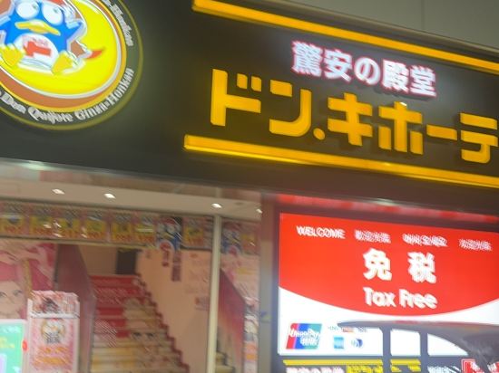 唐草精選飯店東京銀座優惠