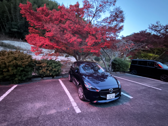 一の俣温泉グランドホテル クーポン