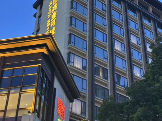 佳兆業可域精選酒店（深圳大鵬店）優惠