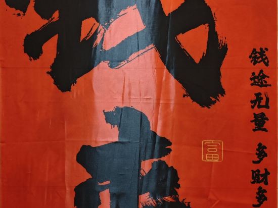 龍門南崑山雲頂温泉度假村優惠