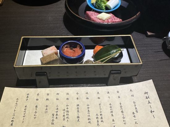 ホテルパーレンス小野屋 クーポン