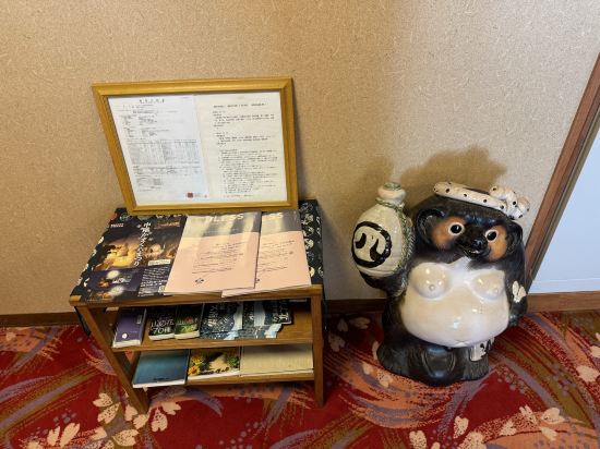 深山荘 クーポン