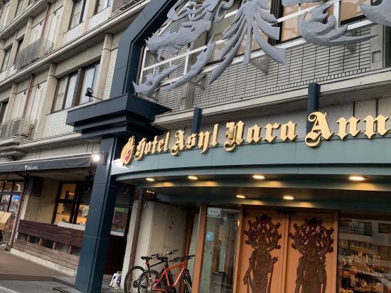 ホテルアジール・奈良アネックス クーポン