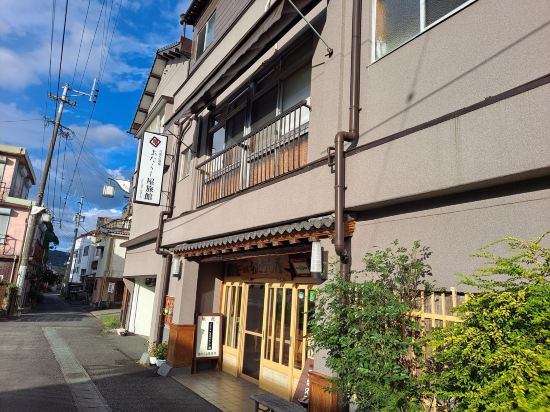 あたらし屋旅館 クーポン