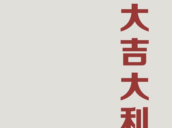 KOMU飯店優惠
