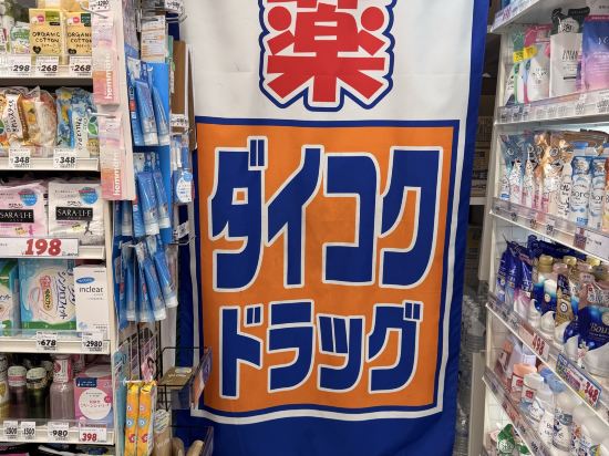 リーガプレイス肥後橋 クーポン