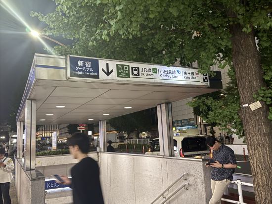 JR西日本グループ ヴィアイン新宿 クーポン