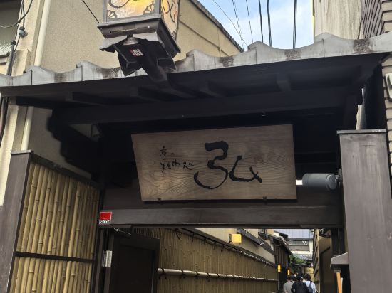 京都十字酒店優惠