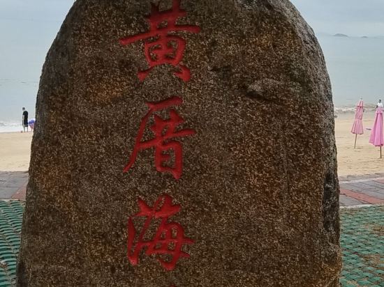 萬澳飯店（廈門中山路鼓浪嶼碼頭店）優惠