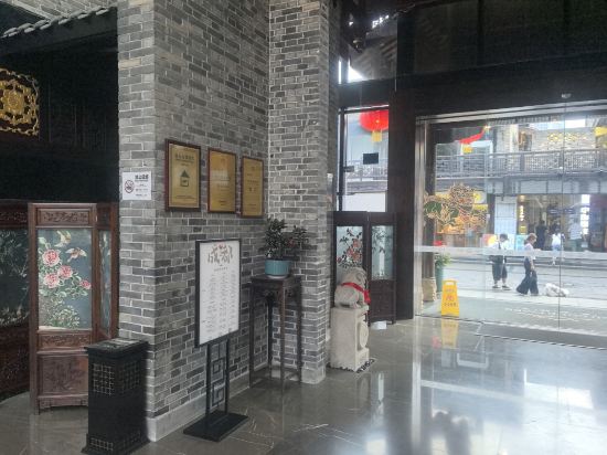 成都院子飯店優惠