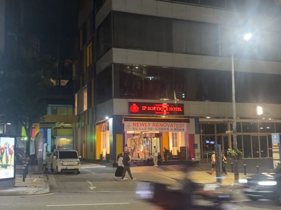 梨泰院皇宮精品飯店優惠