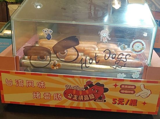 深圳益田威斯汀酒店優惠