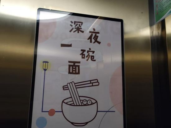 柏麗酒店（佛山千燈湖店）優惠