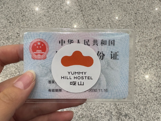 重慶吃山文化青年旅店優惠