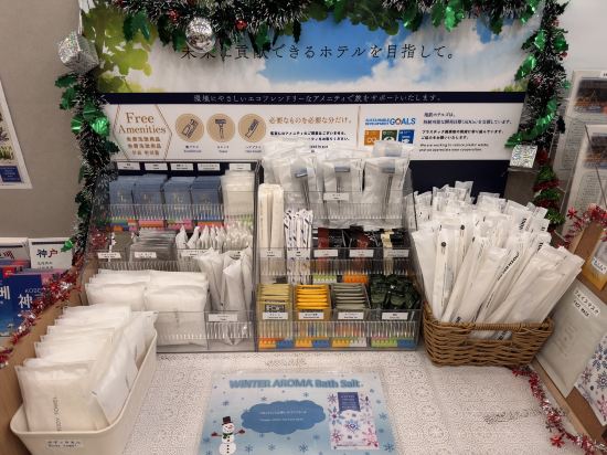 相鐵FRESA INN 神户三宮優惠