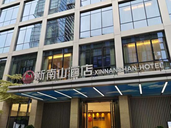 深圳新南山酒店優惠