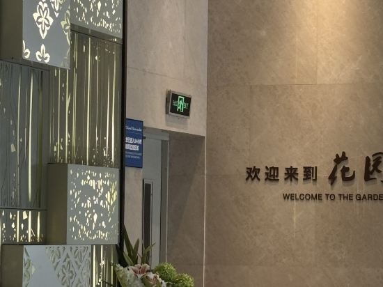 中山利和希爾頓花園酒店優惠