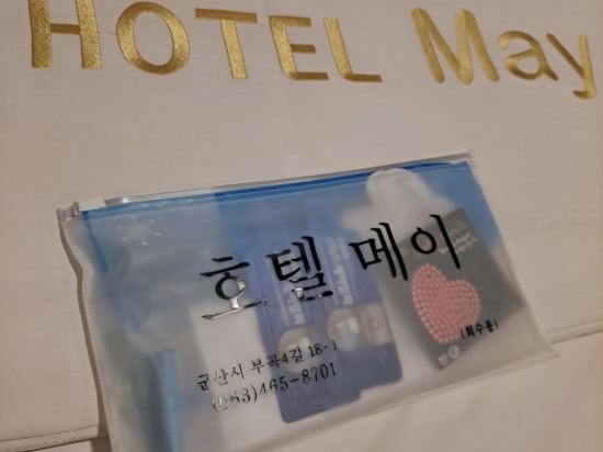 군산 메이 호텔 쿠폰