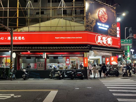 鼎立安商務旅館優惠