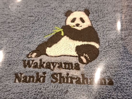 紀州・白浜温泉 むさし クーポン