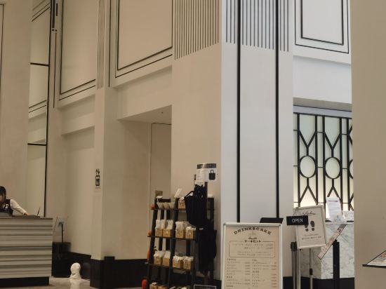 日本橋濱町 KOKO高級飯店優惠