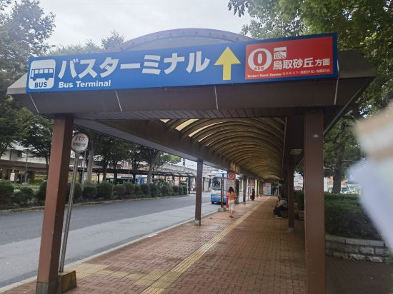 鳥取華盛頓廣場飯店優惠
