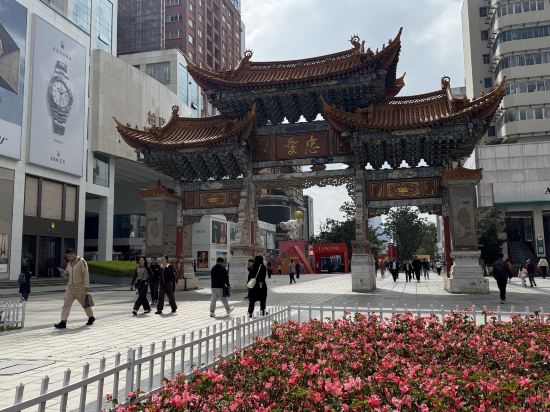 昆明白日青春飯店（南屏街東風廣場店）優惠