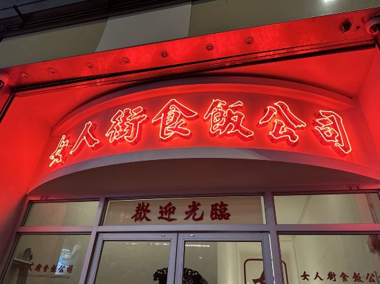 香港百樂酒店優惠