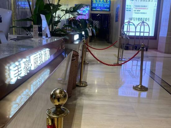 重慶歐辰高空江景酒店優惠