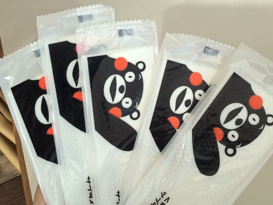 アマネク別府ゆらり クーポン