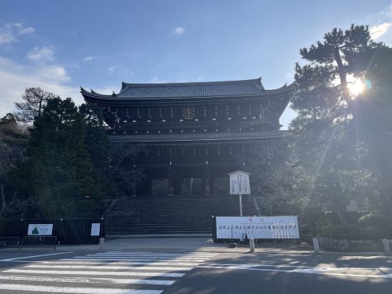 知恩院 和順会館 クーポン