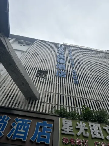 No.8 Season Hotel (Shenzhen Dongmen Hubei Subway Station Branch) Eksterior Photos